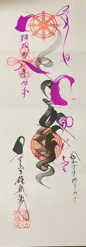 能蔵院(千葉県)