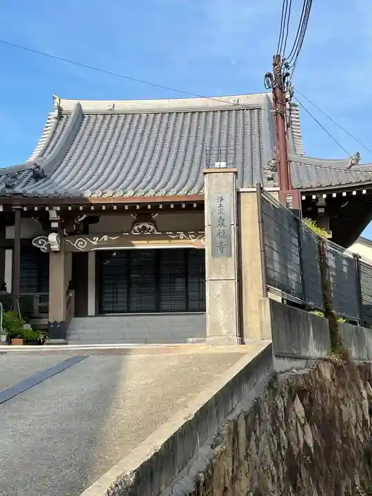 泉福寺のその他建物