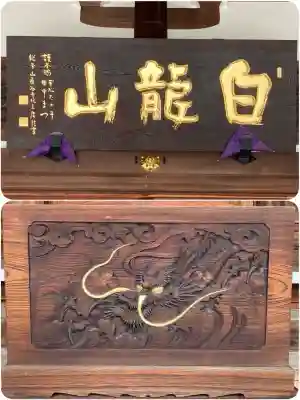 東覚寺(東京都)