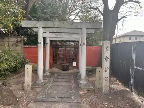 笠覆寺 (笠寺観音)(愛知県)