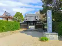教蓮寺の山門・神門