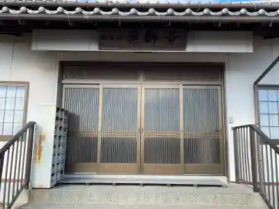 薬師寺の{uncategorized: "未分類", other: "その他", undefined: "問題あり", building: "その他建物", grave: "お墓", sacred_gate: "鳥居", guardian: "狛犬", statue: "像", buddha: "仏像", history: "歴史", nature: "自然", garden: "庭園", animal: "動物", pagoda: "塔", temizu: "手水舎", mountain_gate: "山門・神門", sanctuary: "本殿・本堂", subordinate: "末社・摂社", art: "芸術", scenery: "景色", jizo: "地蔵", ema: "絵馬", goshuin: "御朱印", omikuji: "おみくじ", items: "授与品その他", amulet: "お守り", goshuincho: "御朱印帳", eats: "食事", festival: "お祭り", votive_dance: "神楽", shichigosan: "七五三参", wedding: "結婚式", experience: "体験その他", initially: "初詣", around: "周辺", anti_infection: "感染症対策"}