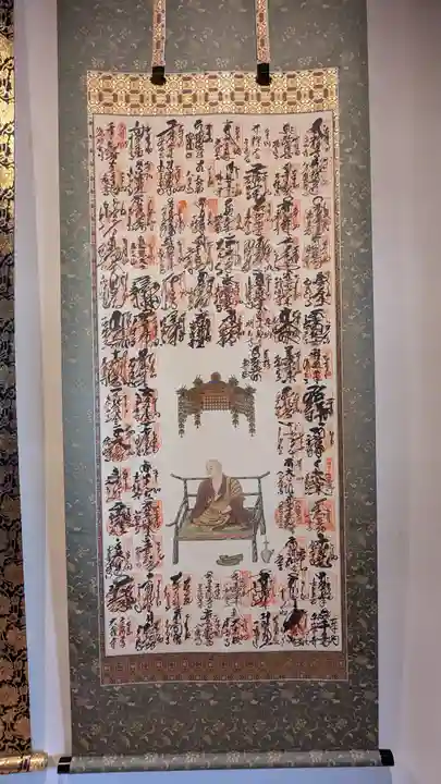 法乗院(京都府)