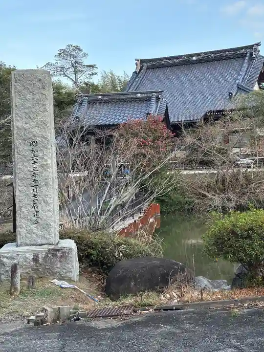 大平寺(島根県)