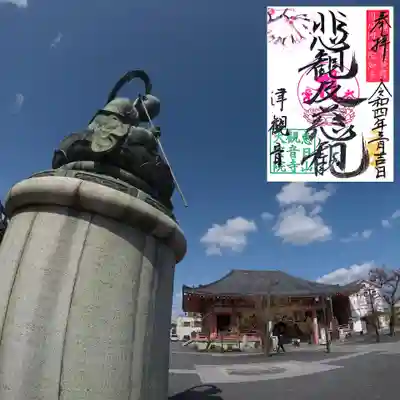 津観音のその他建物