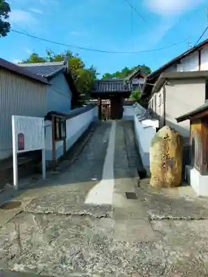 福応寺(奈良県)