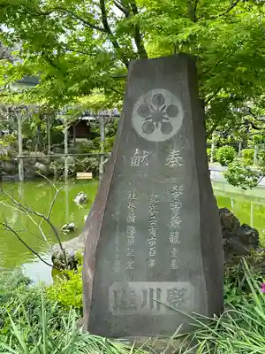 亀戸天神社(東京都)