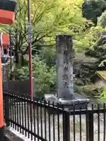 満願滝弁財天のその他建物