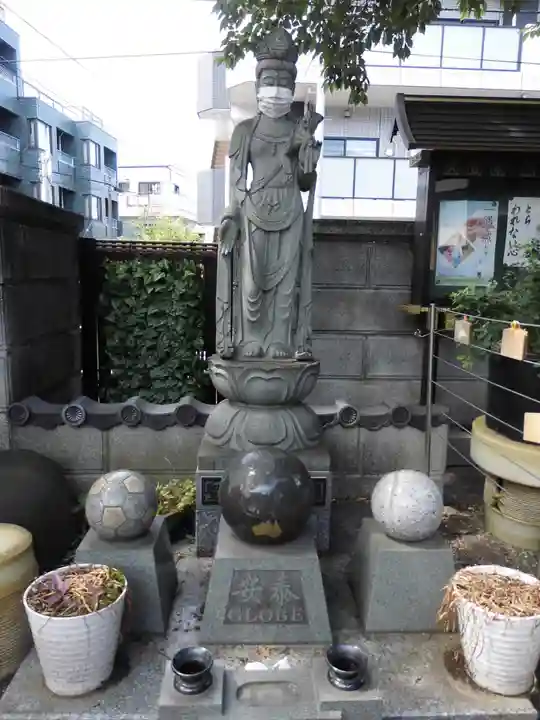 安泰寺(東京都)
