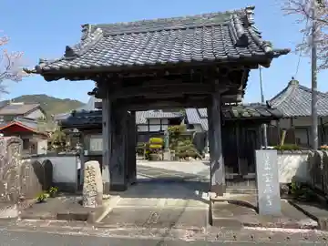 宝蔵寺(和歌山県)