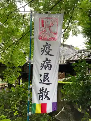 宇賀部神社のその他建物