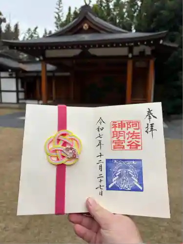 阿佐ヶ谷神明宮(東京都)