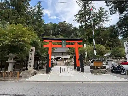 丹生川上神社（中社）(奈良県)