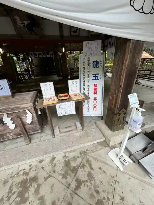 丹生川上神社(中社)(奈良県)