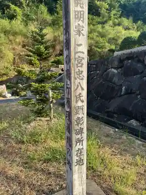 二宮飛行神社(香川県)
