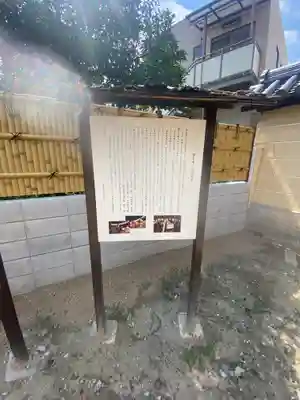 常光寺(大阪府)