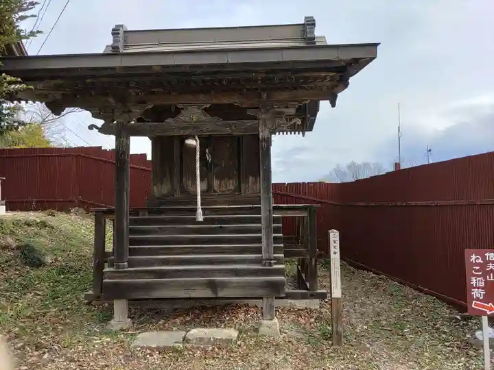 西坂ねこ稲荷神社(福島県)