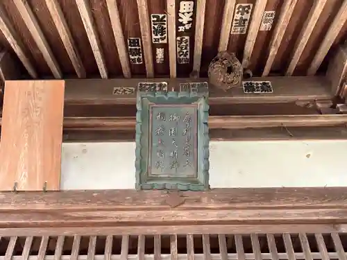 開善寺(長野県)