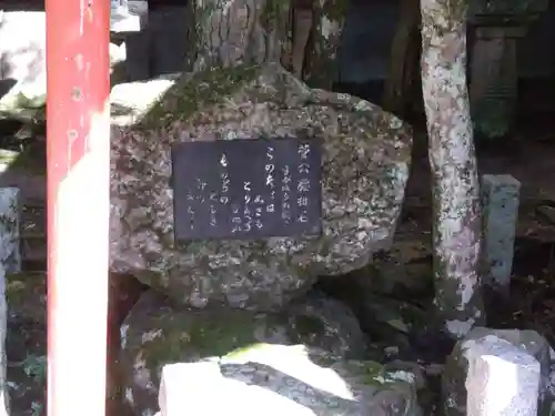 手向山八幡宮のその他建物