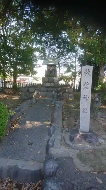 熊野社(萩原町花井方)の末社・摂社