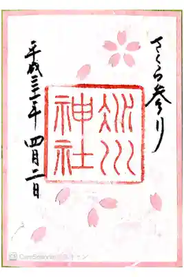 書き置き