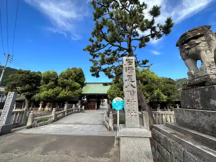 石清尾八幡宮(香川県)