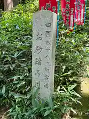 観心寺(大阪府)