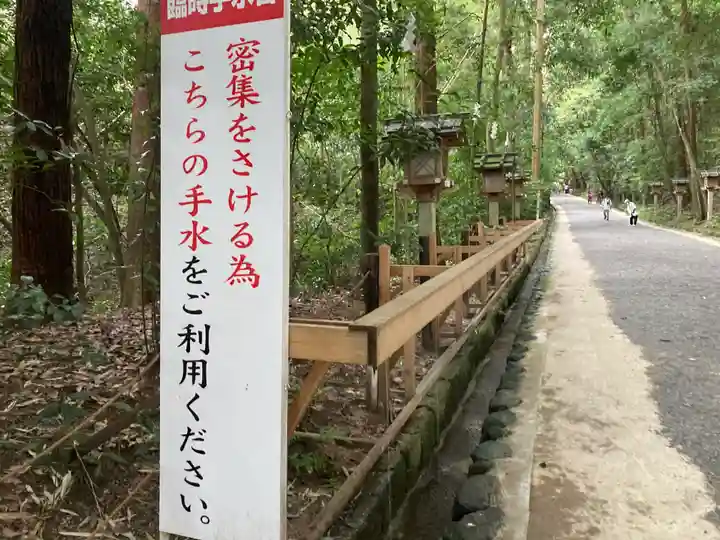 大神神社のその他建物