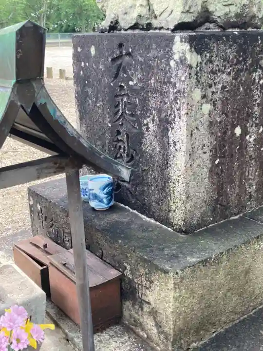 高薗寺(兵庫県)