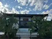 天暁山 一行院(東京都)