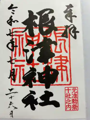 根津神社の{uncategorized: "未分類", other: "その他", undefined: "問題あり", building: "その他建物", grave: "お墓", sacred_gate: "鳥居", guardian: "狛犬", statue: "像", buddha: "仏像", history: "歴史", nature: "自然", garden: "庭園", animal: "動物", pagoda: "塔", temizu: "手水舎", mountain_gate: "山門・神門", sanctuary: "本殿・本堂", subordinate: "末社・摂社", art: "芸術", scenery: "景色", jizo: "地蔵", ema: "絵馬", goshuin: "御朱印", omikuji: "おみくじ", items: "授与品その他", amulet: "お守り", goshuincho: "御朱印帳", eats: "食事", festival: "お祭り", votive_dance: "神楽", shichigosan: "七五三参", wedding: "結婚式", experience: "体験その他", initially: "初詣", around: "周辺", anti_infection: "感染症対策"}