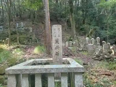 神峯山寺(大阪府)
