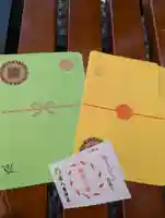 鏑八幡神社の御朱印