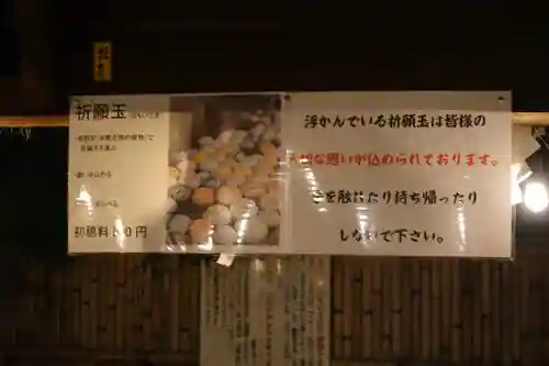 水無瀬神宮のその他建物