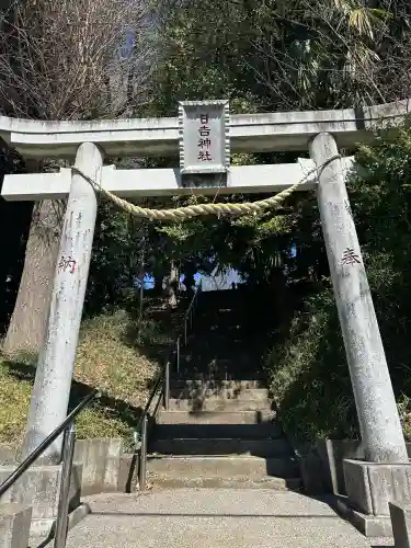 日吉社の{uncategorized: "未分類", other: "その他", undefined: "問題あり", building: "その他建物", grave: "お墓", sacred_gate: "鳥居", guardian: "狛犬", statue: "像", buddha: "仏像", history: "歴史", nature: "自然", garden: "庭園", animal: "動物", pagoda: "塔", temizu: "手水舎", mountain_gate: "山門・神門", sanctuary: "本殿・本堂", subordinate: "末社・摂社", art: "芸術", scenery: "景色", jizo: "地蔵", ema: "絵馬", goshuin: "御朱印", omikuji: "おみくじ", items: "授与品その他", amulet: "お守り", goshuincho: "御朱印帳", eats: "食事", festival: "お祭り", votive_dance: "神楽", shichigosan: "七五三参", wedding: "結婚式", experience: "体験その他", initially: "初詣", around: "周辺", anti_infection: "感染症対策"}