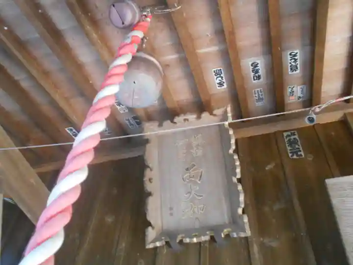 諏訪神社の本殿・本堂