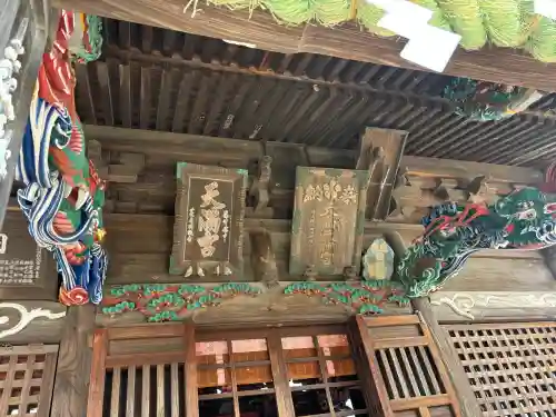  高鳥天満宮の{uncategorized: "未分類", other: "その他", undefined: "問題あり", building: "その他建物", grave: "お墓", sacred_gate: "鳥居", guardian: "狛犬", statue: "像", buddha: "仏像", history: "歴史", nature: "自然", garden: "庭園", animal: "動物", pagoda: "塔", temizu: "手水舎", mountain_gate: "山門・神門", sanctuary: "本殿・本堂", subordinate: "末社・摂社", art: "芸術", scenery: "景色", jizo: "地蔵", ema: "絵馬", goshuin: "御朱印", omikuji: "おみくじ", items: "授与品その他", amulet: "お守り", goshuincho: "御朱印帳", eats: "食事", festival: "お祭り", votive_dance: "神楽", shichigosan: "七五三参", wedding: "結婚式", experience: "体験その他", initially: "初詣", around: "周辺", anti_infection: "感染症対策"}