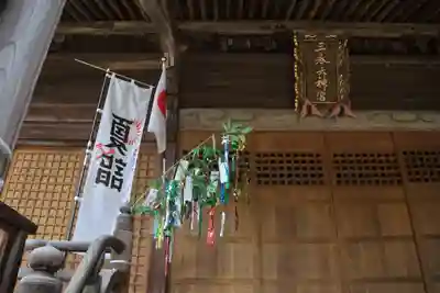 三春大神宮の本殿・本堂