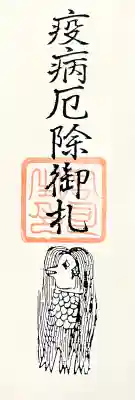 山寺日枝神社の{uncategorized: "未分類", other: "その他", undefined: "問題あり", building: "その他建物", grave: "お墓", sacred_gate: "鳥居", guardian: "狛犬", statue: "像", buddha: "仏像", history: "歴史", nature: "自然", garden: "庭園", animal: "動物", pagoda: "塔", temizu: "手水舎", mountain_gate: "山門・神門", sanctuary: "本殿・本堂", subordinate: "末社・摂社", art: "芸術", scenery: "景色", jizo: "地蔵", ema: "絵馬", goshuin: "御朱印", omikuji: "おみくじ", items: "授与品その他", amulet: "お守り", goshuincho: "御朱印帳", eats: "食事", festival: "お祭り", votive_dance: "神楽", shichigosan: "七五三参", wedding: "結婚式", experience: "体験その他", initially: "初詣", around: "周辺", anti_infection: "感染症対策"}