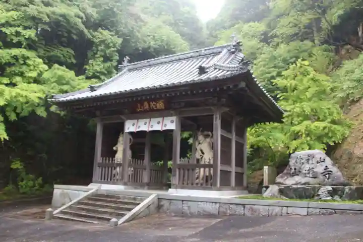 仙遊寺の山門・神門