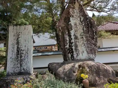了因寺(岐阜県)