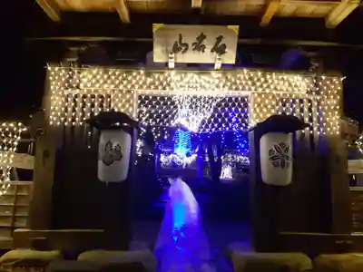 慈眼寺(岩手県)