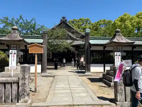 金刀比羅宮の{uncategorized: "未分類", other: "その他", undefined: "問題あり", building: "その他建物", grave: "お墓", sacred_gate: "鳥居", guardian: "狛犬", statue: "像", buddha: "仏像", history: "歴史", nature: "自然", garden: "庭園", animal: "動物", pagoda: "塔", temizu: "手水舎", mountain_gate: "山門・神門", sanctuary: "本殿・本堂", subordinate: "末社・摂社", art: "芸術", scenery: "景色", jizo: "地蔵", ema: "絵馬", goshuin: "御朱印", omikuji: "おみくじ", items: "授与品その他", amulet: "お守り", goshuincho: "御朱印帳", eats: "食事", festival: "お祭り", votive_dance: "神楽", shichigosan: "七五三参", wedding: "結婚式", experience: "体験その他", initially: "初詣", around: "周辺", anti_infection: "感染症対策"}