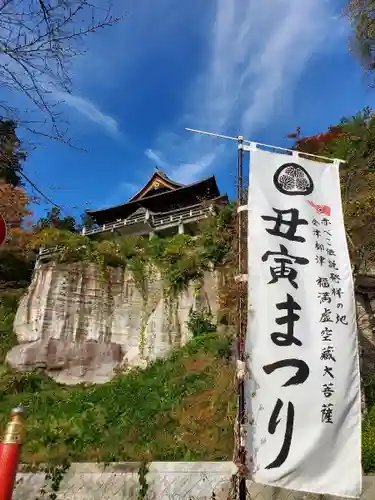 円蔵寺の神楽