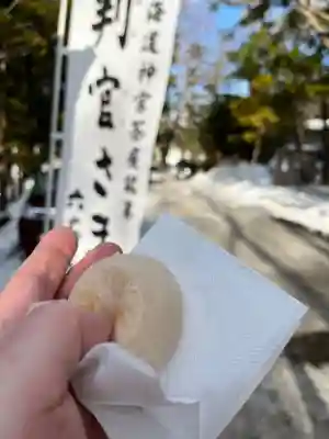 北海道神宮の食事