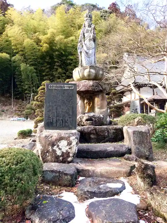 紹楽寺(宮城県)