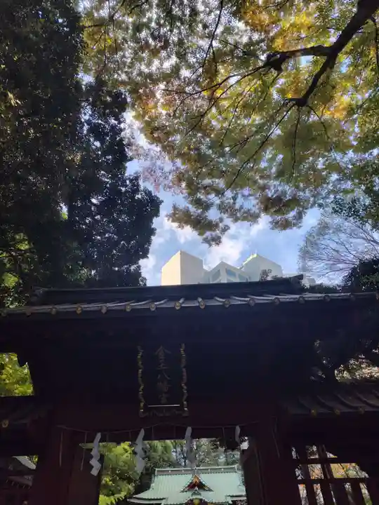 金王八幡宮(東京都)