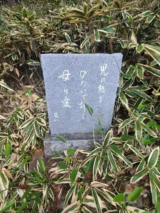 雷電神社(本城)(栃木県)