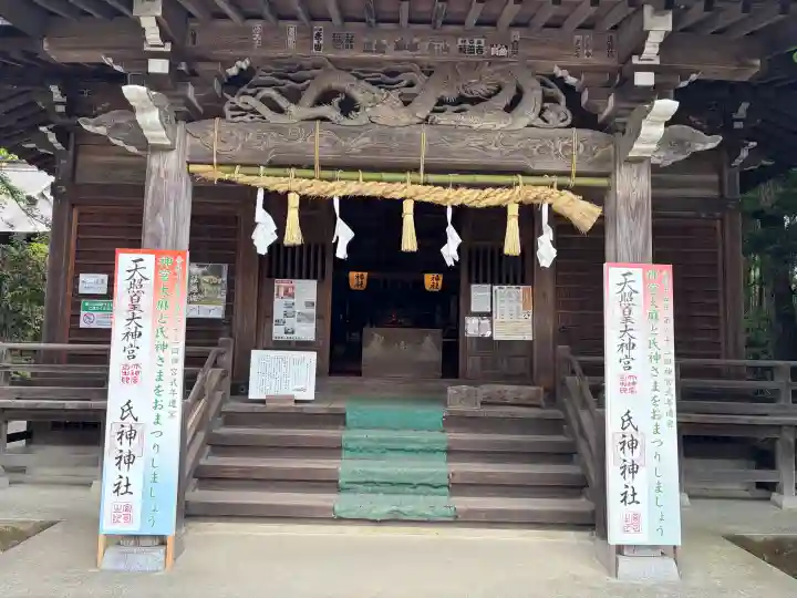 御嶽神社(神奈川県)