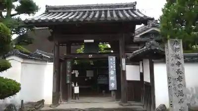 金剛寺(奈良県)